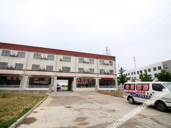 Others 3, Penglai Jinshan Hotel, Yantai