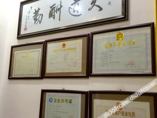 公共区域 2, Youyuan Inn, Lijiang