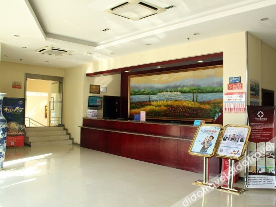 Others 3, Elegance Hotel, Kaifeng