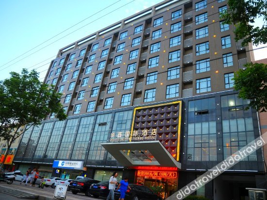 Others 5, Huaxin International Hotel, Weinan