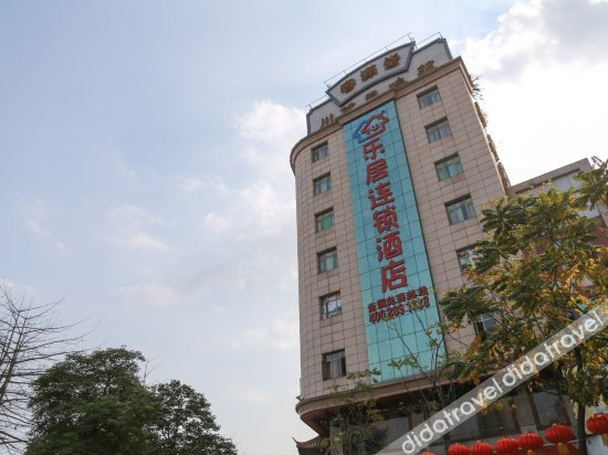 Others 2, Dongxin Hotel (Dongguan Nancheng Pedestrian Street), Dongguan