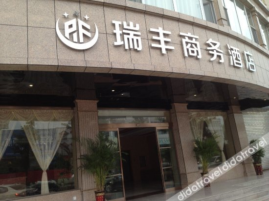 Others 3, Huozhou Ruifeng Business Hotel, Linfen