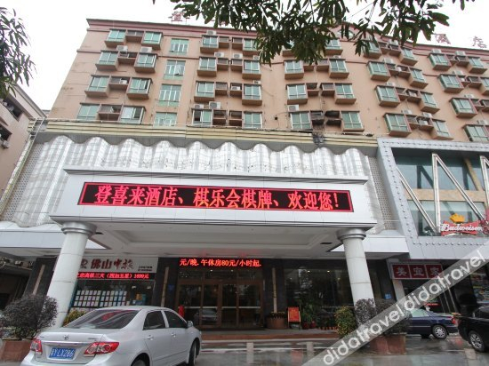 Others 2, Dancing Ray Hotel, Foshan