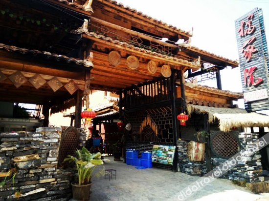 Others 2, Qingyuan B&B, Wenshan Zhuang and Miao