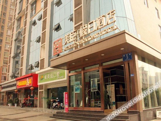 外观 5, TOWO Topping Hotel Chengdu Jianshe Road, Chengdu