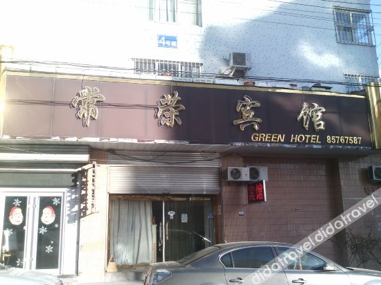 Others 5, Changrong Hotel, Qingdao