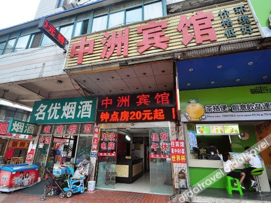Others 4, Zhongzhou Express Hostel, Hefei