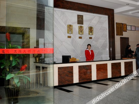 Others 3, Long Sheng Hotel, Guilin