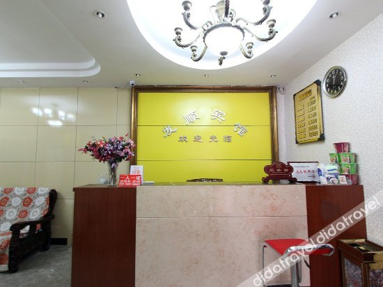 Others 4, Fashun Hotel (Shapingba Chongqing University Subway Station), Chongqing