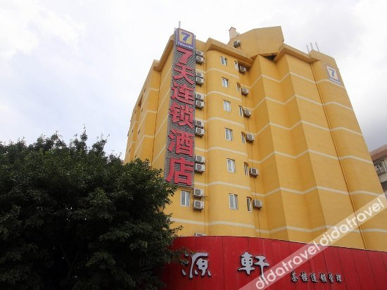 Others 5, 7 Days Inn Zhongshanlihe Square Branch, Zhongshan