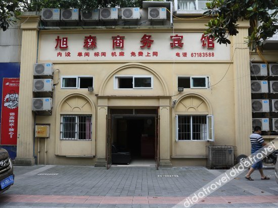 外���, Xusen Business Hostel, Chongqing