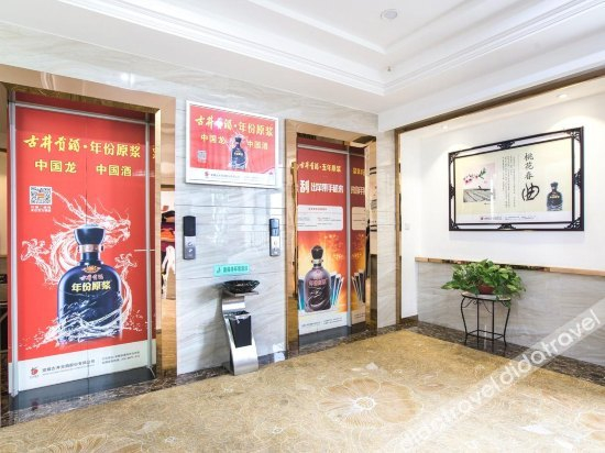Others 2, Gujing Junlai Hotel, Huainan