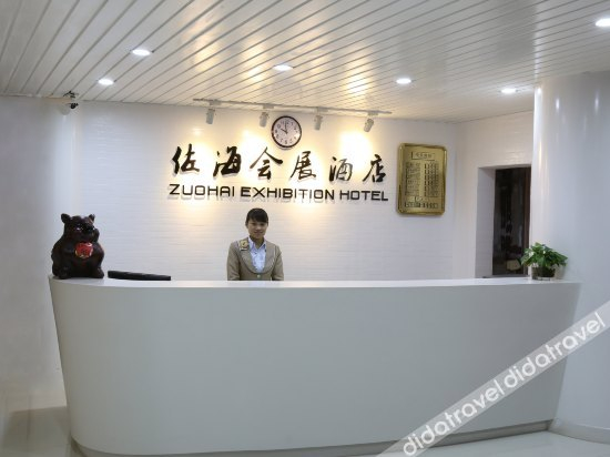 Others 5, Seaside Exhibition Hotel, Xiamen