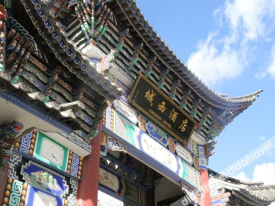 Others 4, Chengxi Hotel, Dali Bai