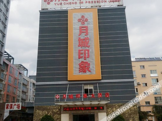 外��, Yue Cheng HOTEL, Liangshan Yi