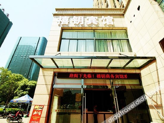 外观 3, Xiyue Business Hotel, Wuxi