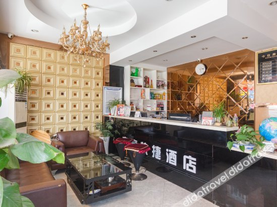 公共区域 4, Jitai Express Hotel, Hangzhou