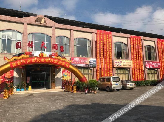 Others 3, Taishan Garden Hotel, Jiangmen