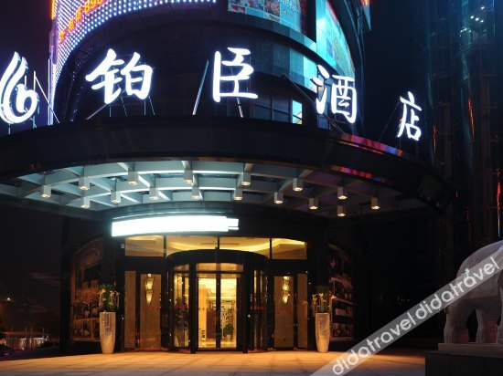 Others 5, Yueyang Bochen Hotel, Yueyang