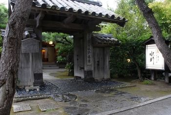 Others 3, Mizuno Ryokan, Karatsu
