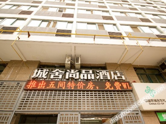 Others 3, Meitu Holiday Hotel (Xian Dachang Metro store), Xi'an