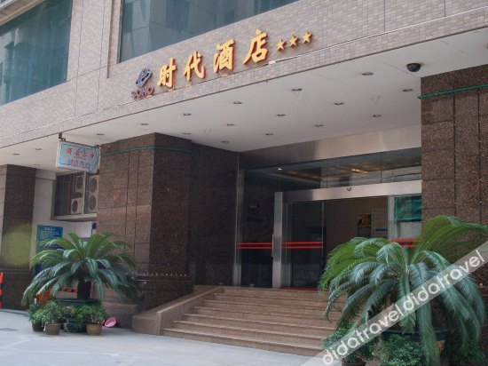 Others 3, Shidai Hotel, Foshan