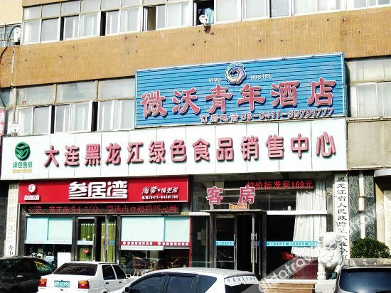 Others 5, VIVO Hostel, Dalian