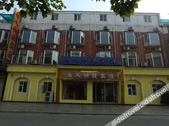 Others 4, Weiren Express Hotel, Chengdu