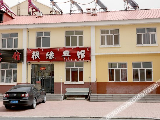 Others 4, Genyuan Guesthouse, Hulunbuir