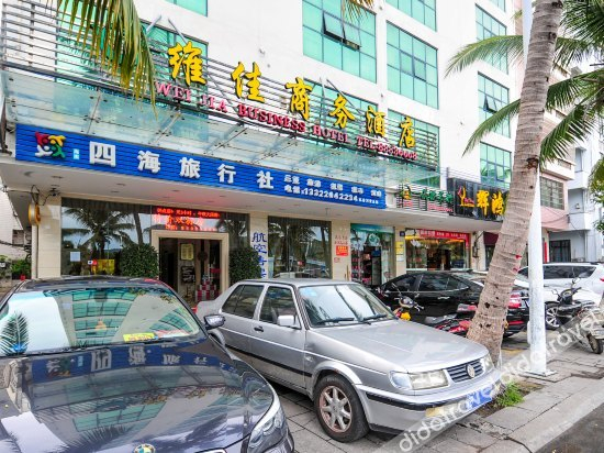 Others 2, Weijia Business Hotel, Sanya