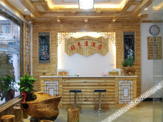 Others 2, Kaili Haolaiwu Hotel(Ximahe Store), Qiandongnan Miao and Dong