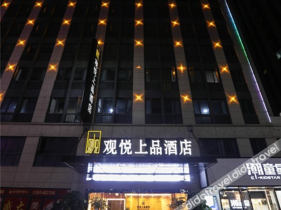 Others 3, Guanyue Choice Hotel, Shaoxing