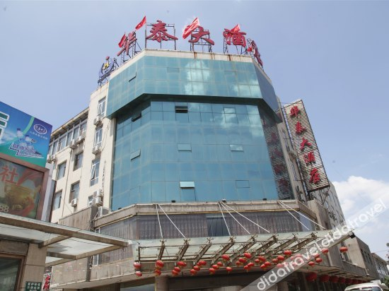 Others 3, Huatai Hotel, Datong