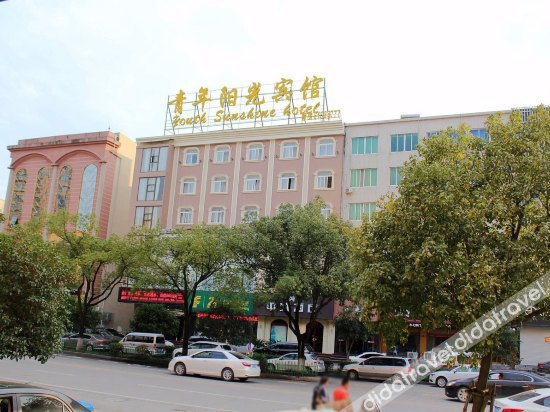 Others 5, Youth Sunshine Hotel, Wenzhou