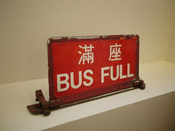 Others 2, Panda's Hostel - Hot Dog Bus, Kowloon