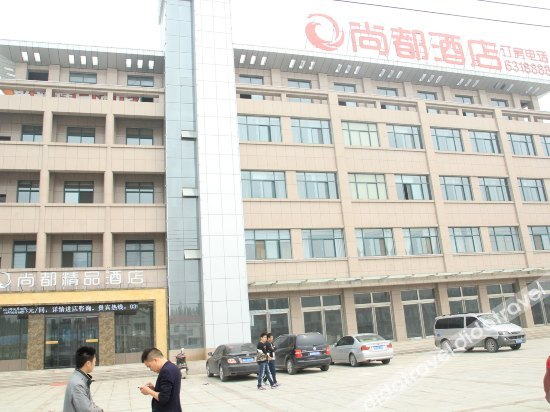 Others 4, Shangdu Boutique Hotel, Jiaozuo