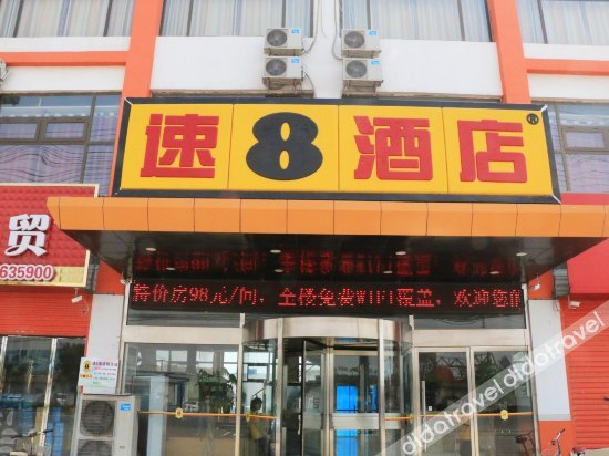Others 5, Bazhou Grand View Hotel, Langfang