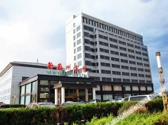 Logo, Yinghao International Hotel, Zhangjiakou