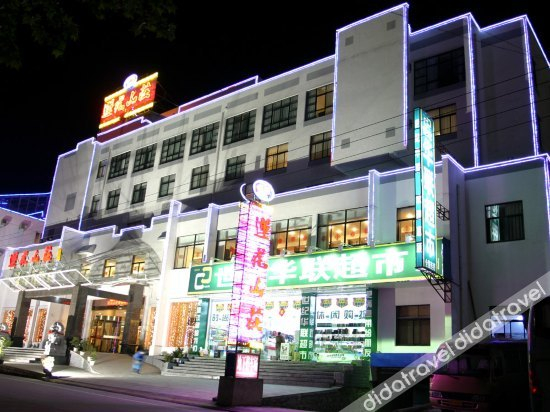 Others 3, Huangshan Lotus Hot Spring Hotel, Huangshan