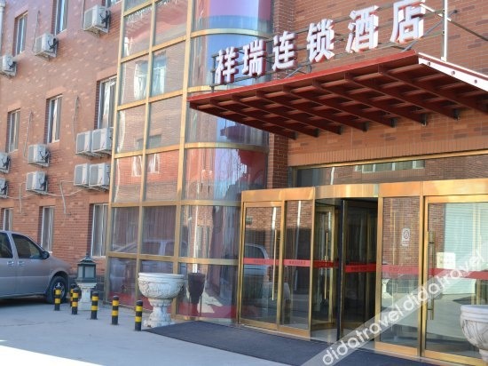 Others 4, Xiang Rui Guang Hui Inns & Hotels (Beijing Shahe University Town), Beijing