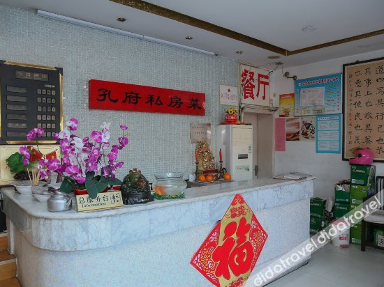 公共区域 2, tianYuojiudan, Jining