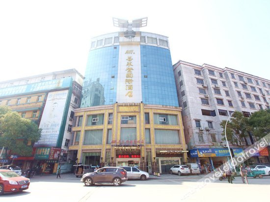 Others 5, Yunshang Hotel, Shangrao
