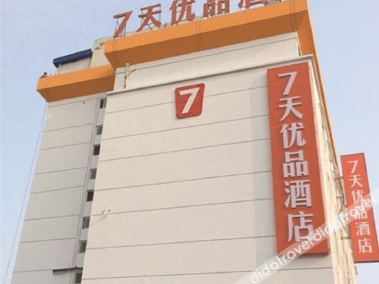 Others 4, 7 Days Premium Xuzhou Train Station Square Branch, Xuzhou