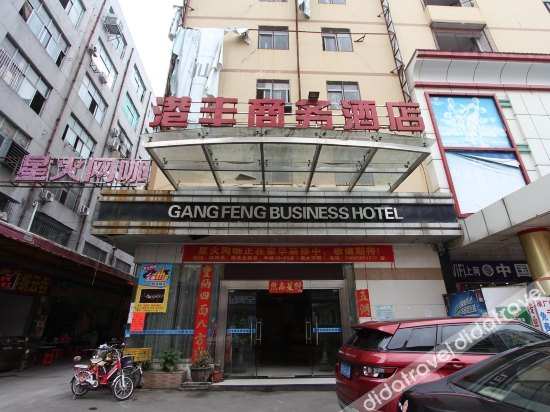 Others 3, Gangfeng Business Hotel, Foshan