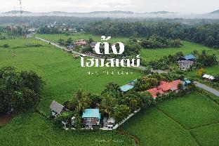 Others 4, Tung Bed and Breakfast (Tung Homestay), Muang Nan
