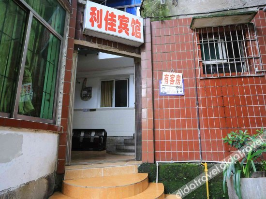 Others 3, Lijia Hostel, Chongqing