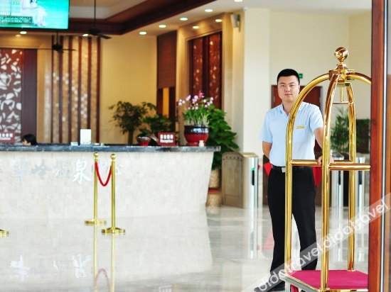 Others 3, Banling Hot Spring Center, Sanya
