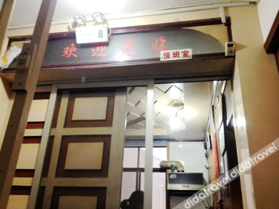 Others 4, Dongzhu Hostel, Shanghai