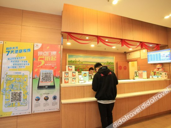 Others 2, 7 Days Inn Shenzhen Nanyou Branch, Shenzhen
