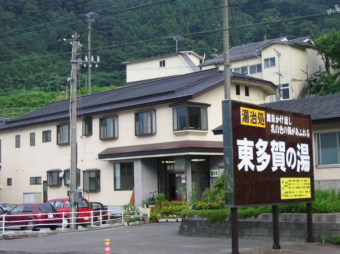 Others 1, Higashigata No Yu, Ōsaki